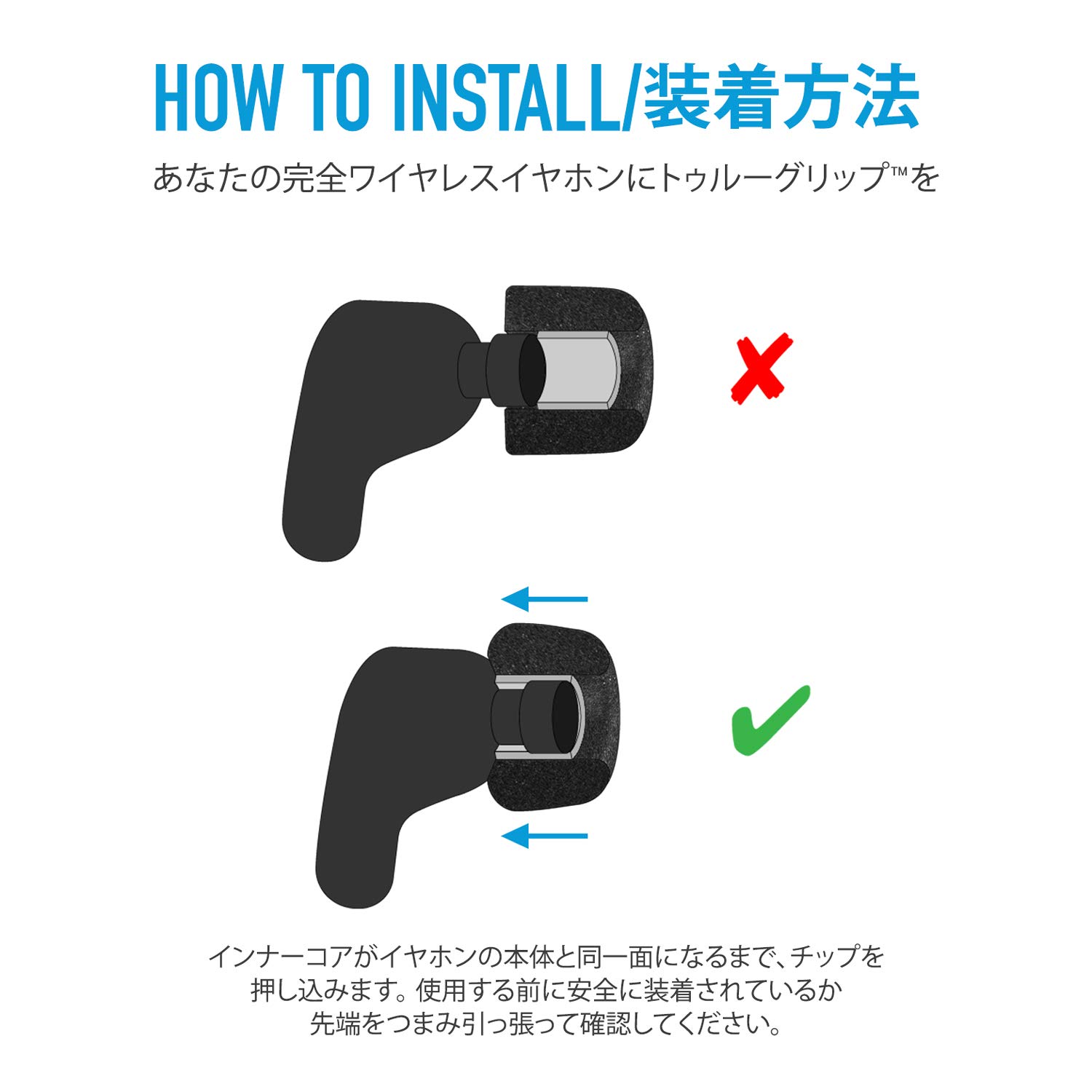 Amazon | Comply(コンプライ) TrueGrip TG-200 完全ワイヤレス